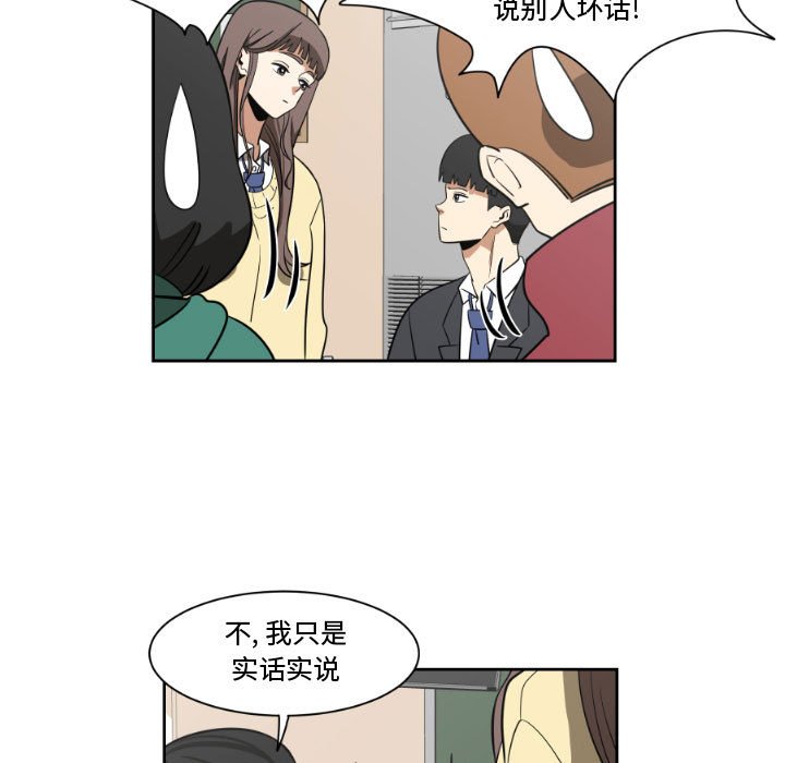 第6話 - 第12张