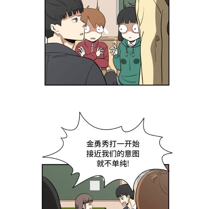 第6話 - 第13张