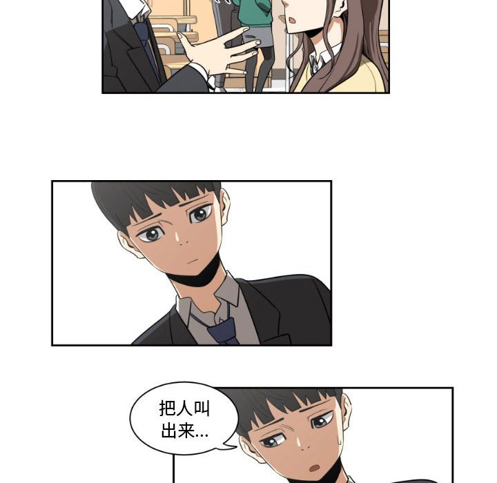 第6話 - 第15张