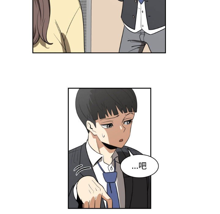 第6話 - 第17张