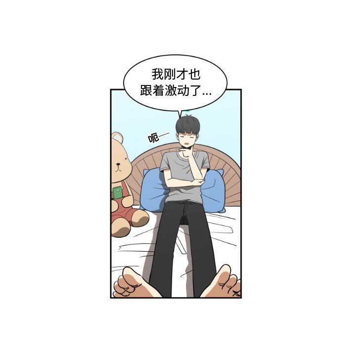 第6話 - 第26张
