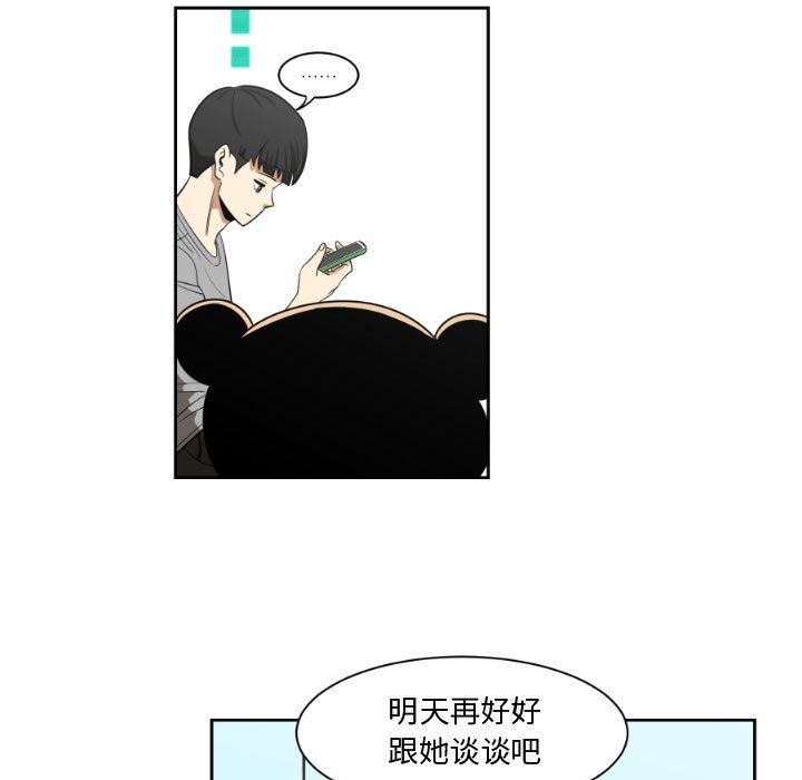 第6話 - 第28张