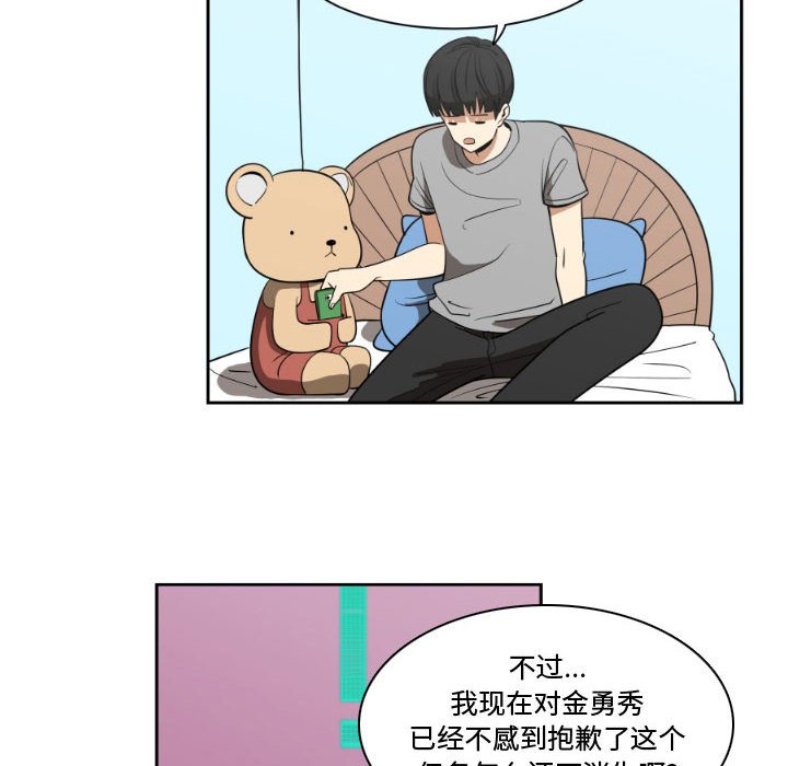 第6話 - 第29张