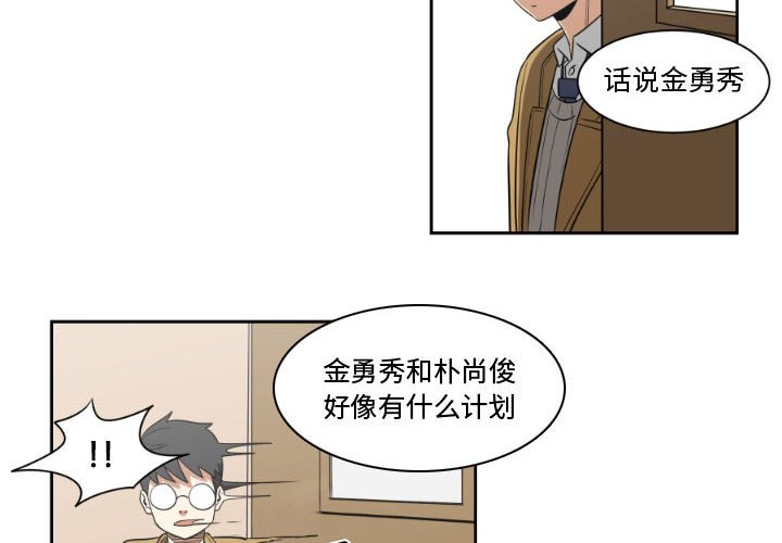 第6話 - 第3张