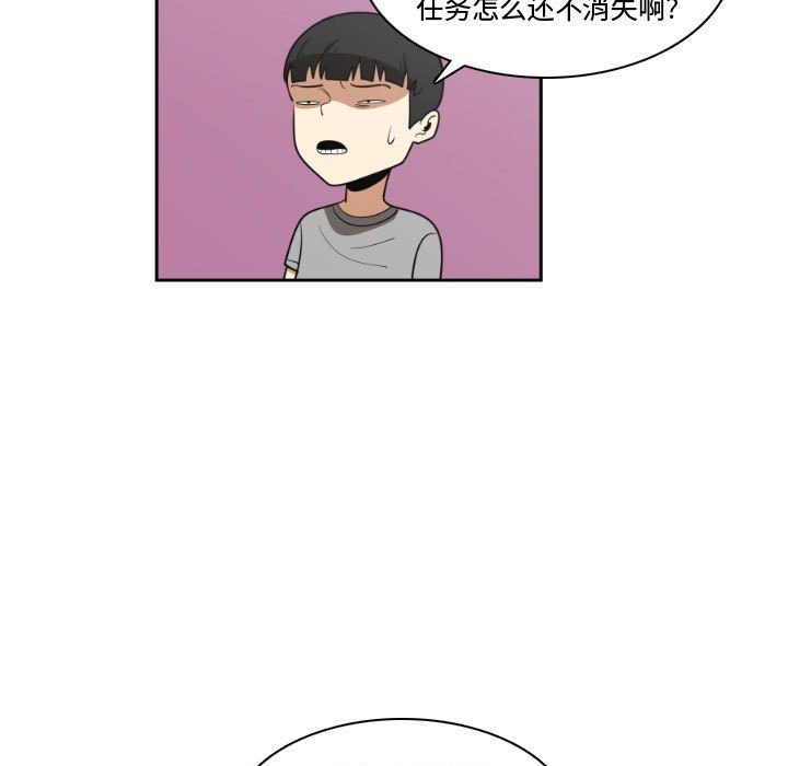 第6話 - 第30张