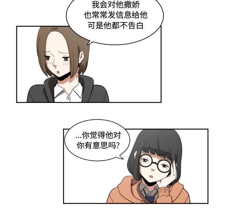 第6話 - 第31张