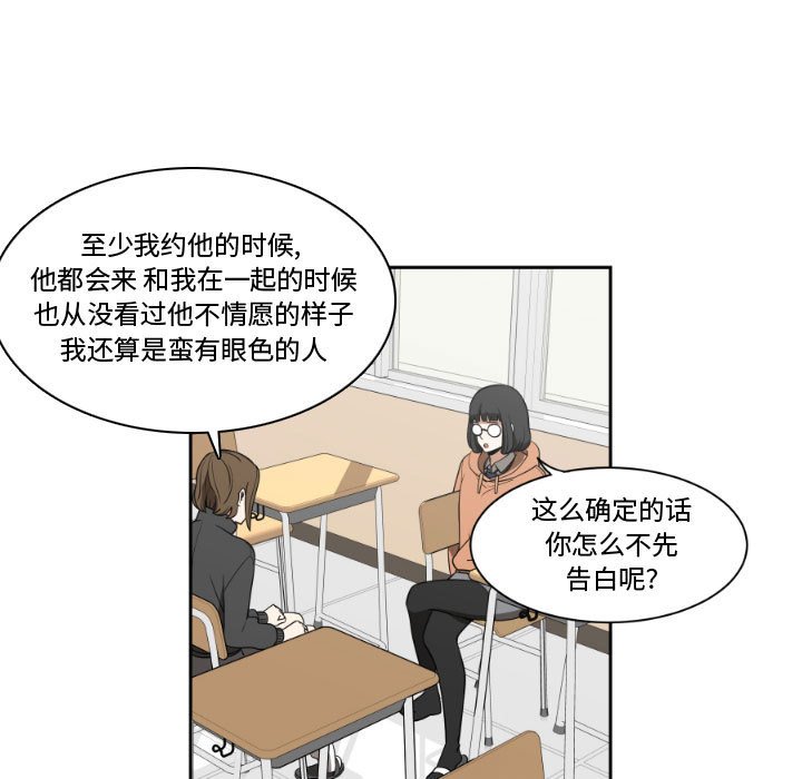 第6話 - 第32张