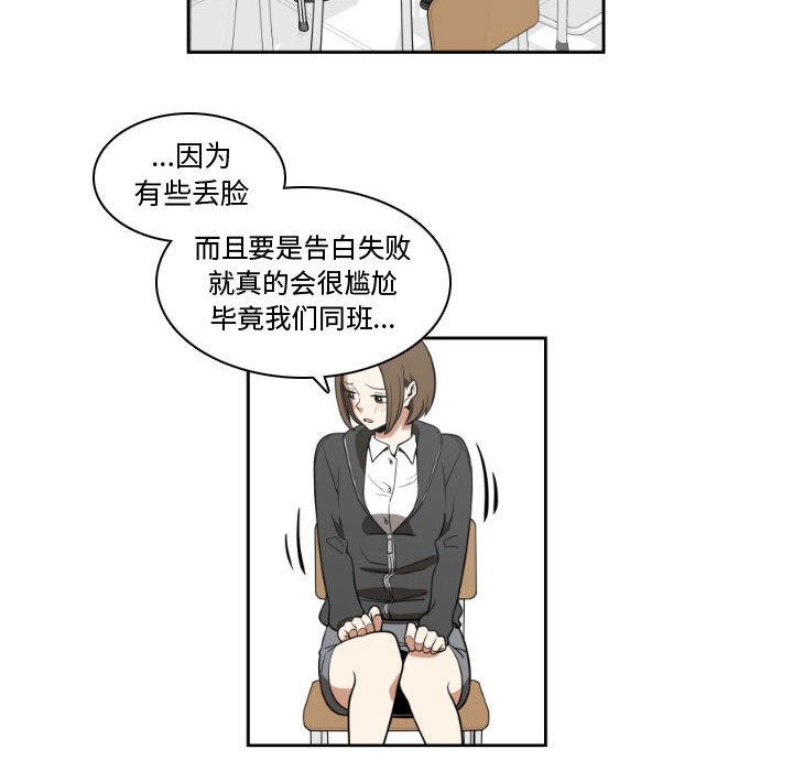 第6話 - 第33张