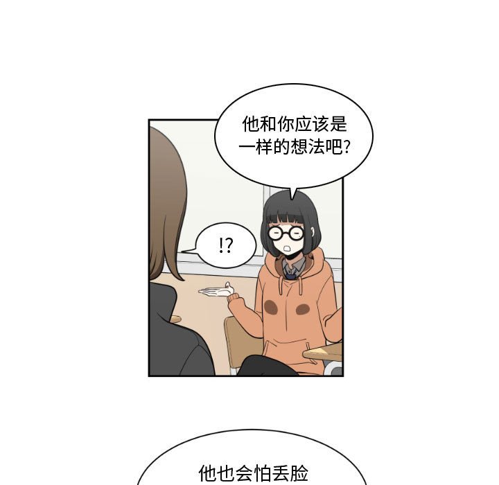 第6話 - 第34张