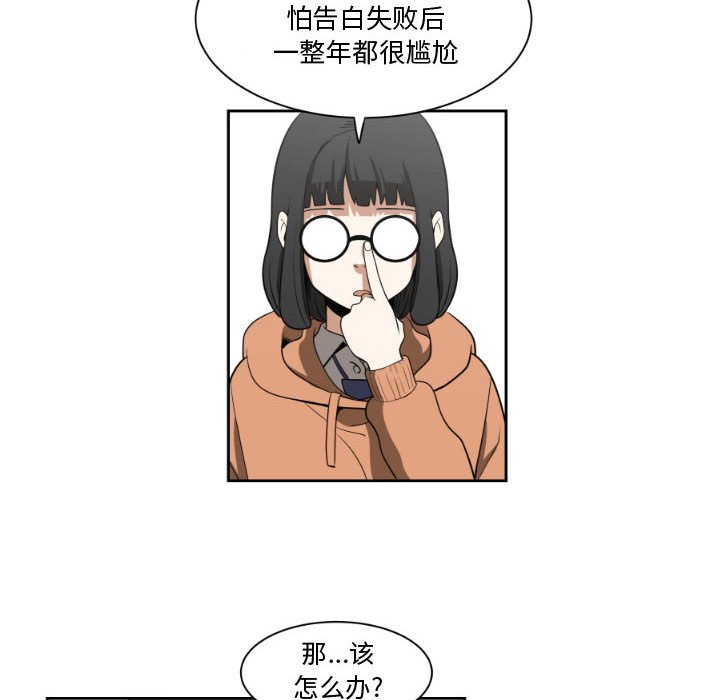 第6話 - 第35张