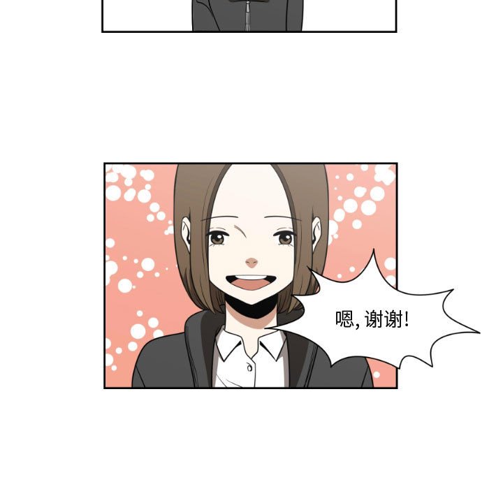 第6話 - 第38张