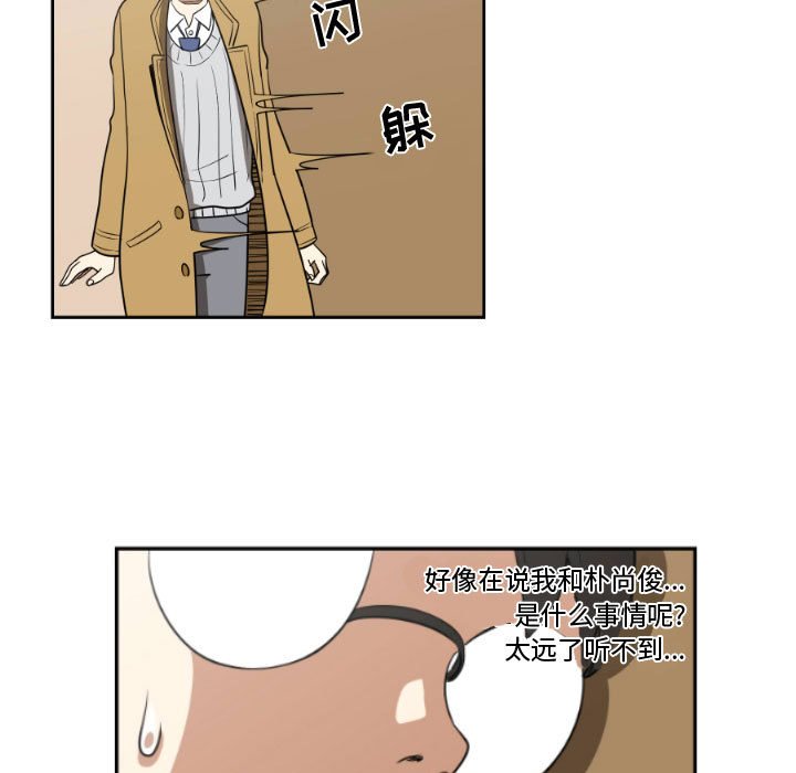 第6話 - 第4张