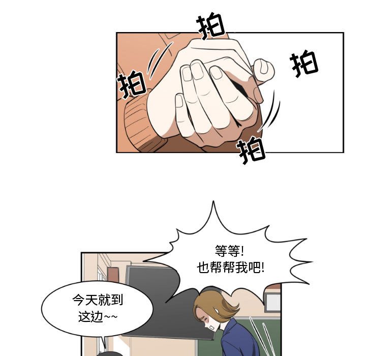 第6話 - 第42张
