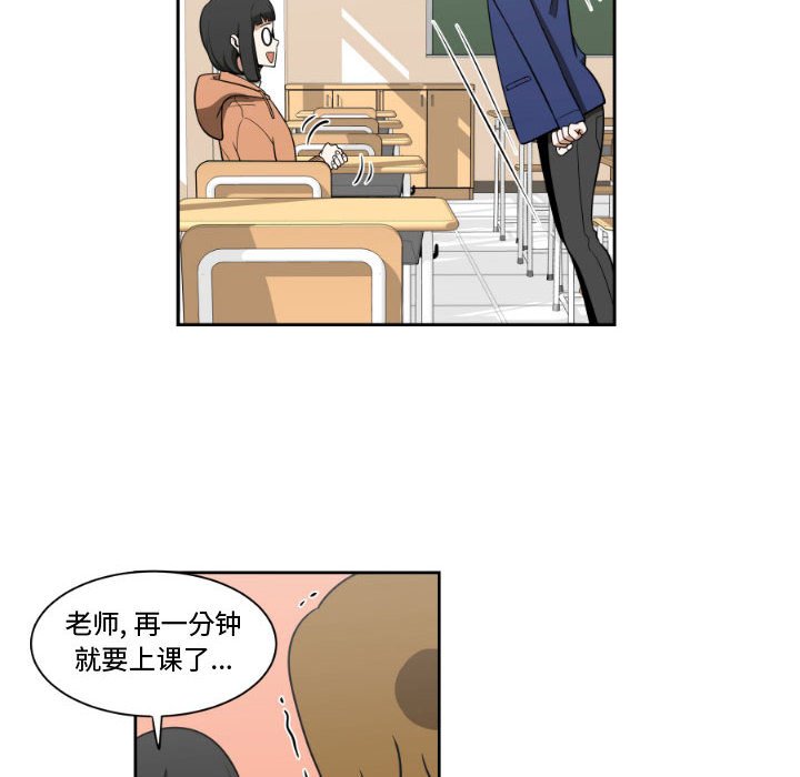 第6話 - 第43张