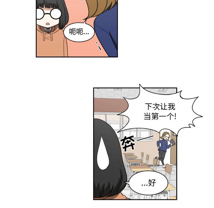 第6話 - 第44张