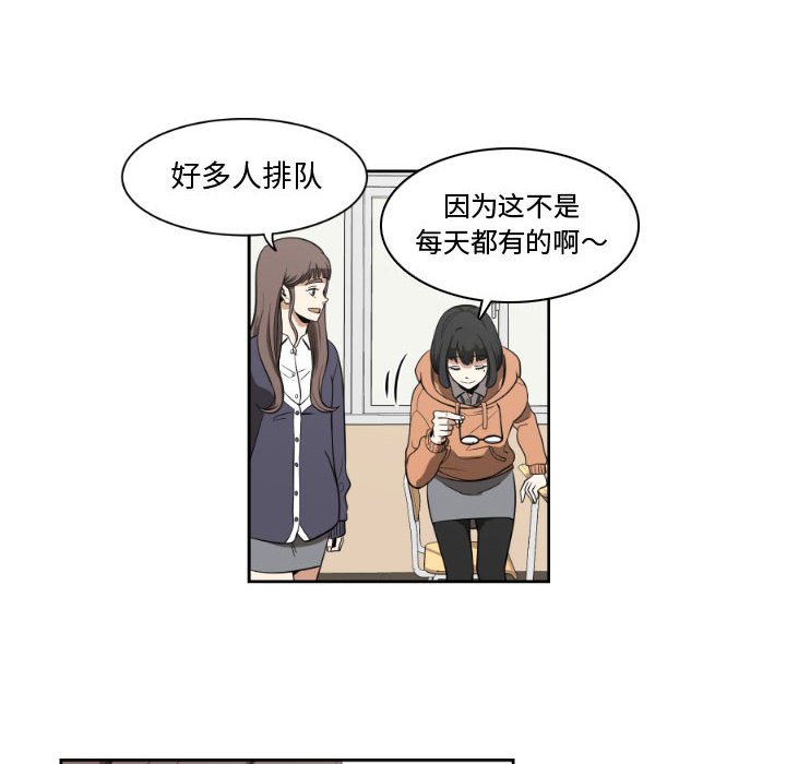 第6話 - 第45张