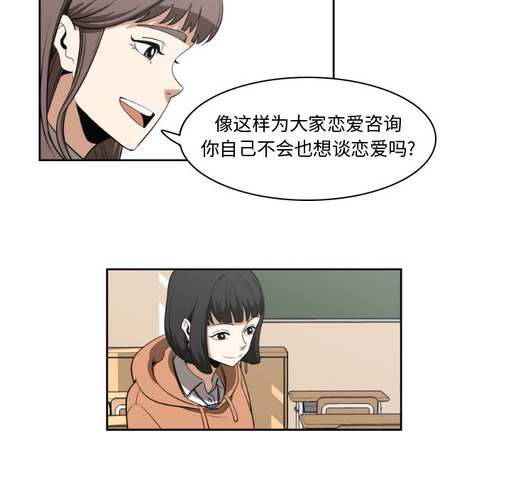 第6話 - 第46张