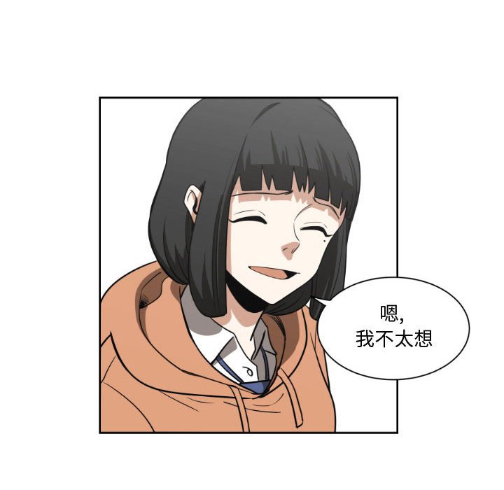 第6話 - 第47张