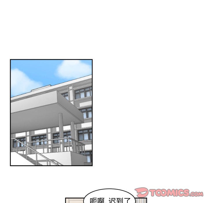 第6話 - 第49张