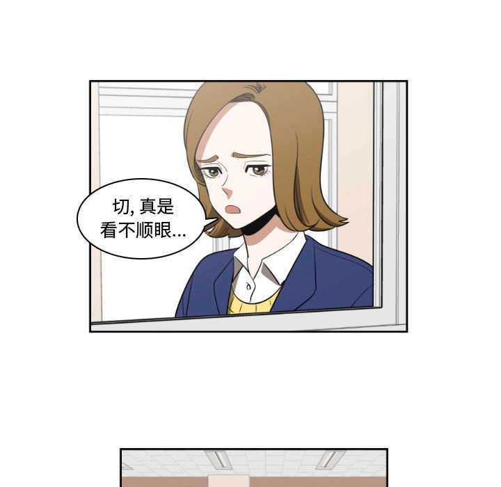 第6話 - 第52张