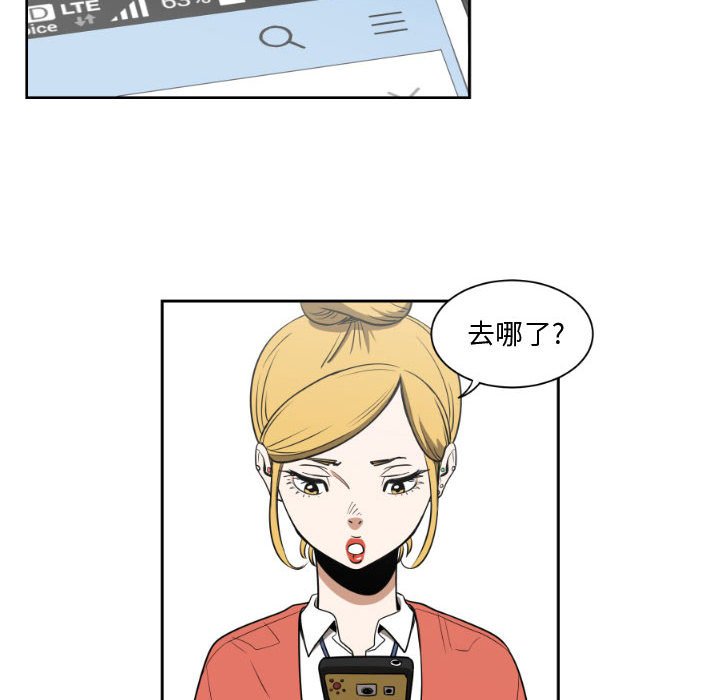 第6話 - 第57张