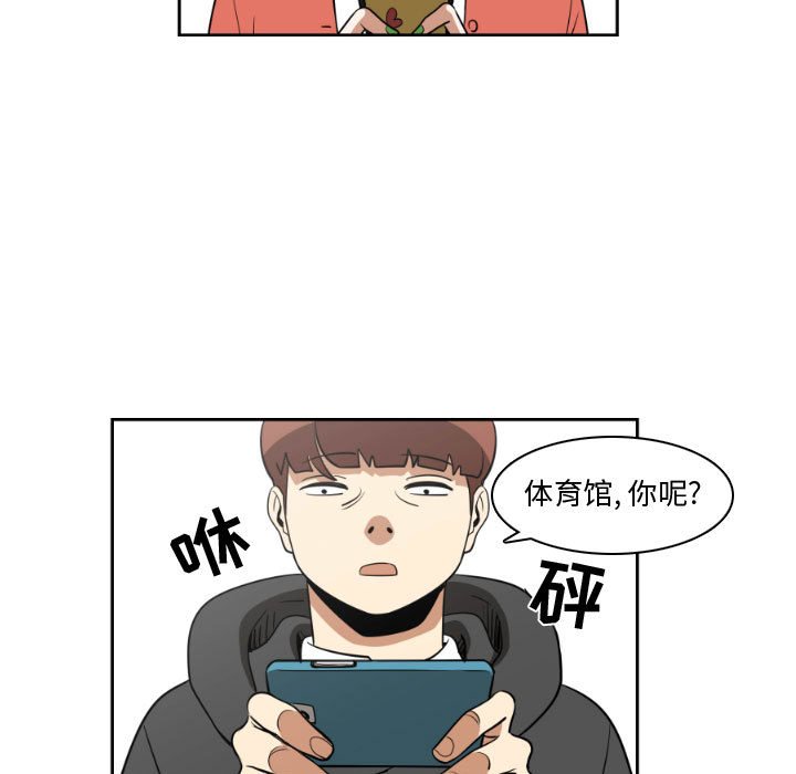 第6話 - 第58张