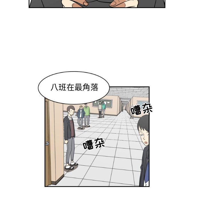 第6話 - 第59张