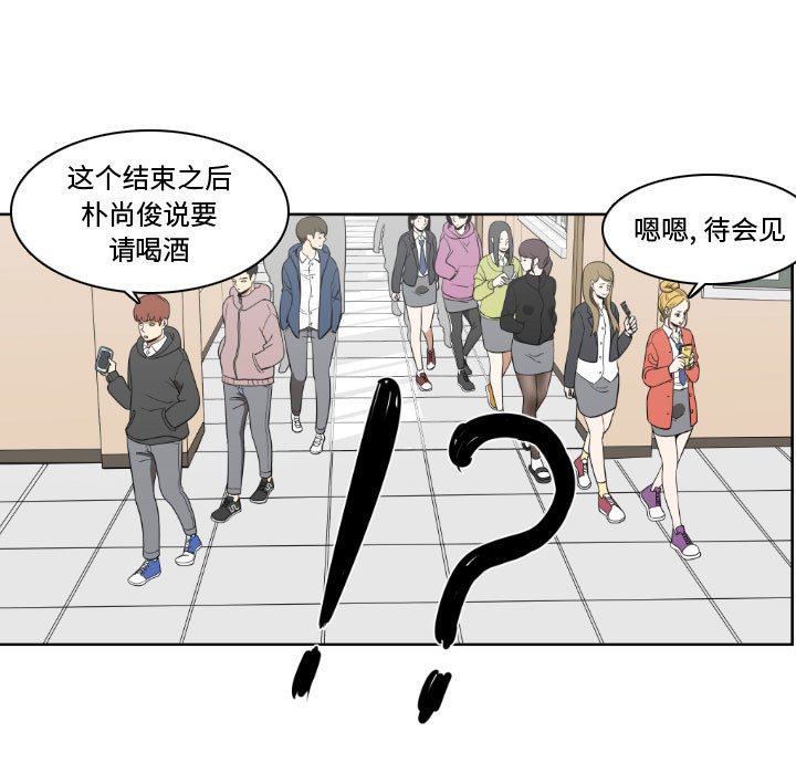 第6話 - 第60张