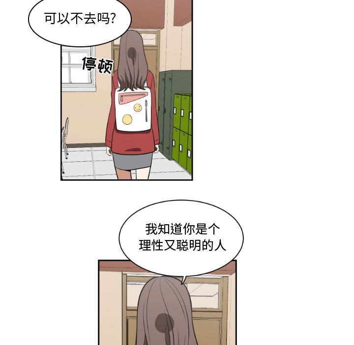 第6話 - 第66张