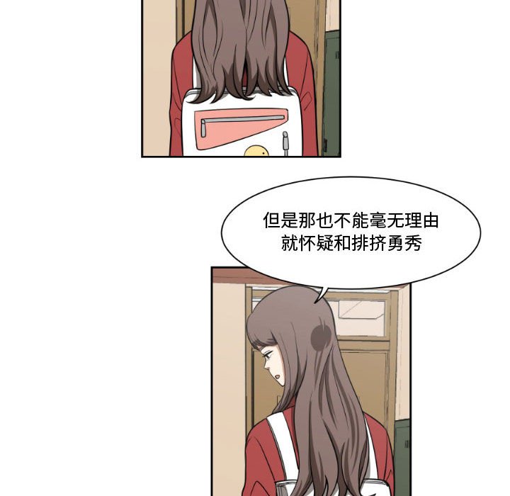 第6話 - 第67张