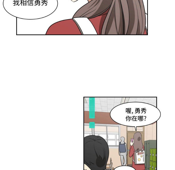 第6話 - 第69张