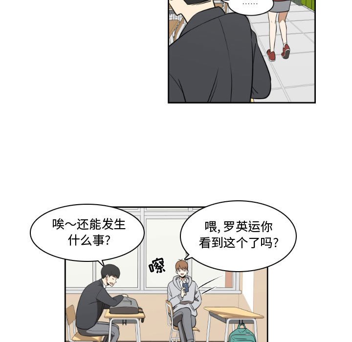 第6話 - 第70张
