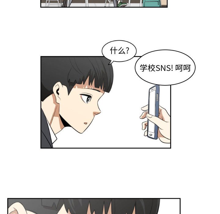 第6話 - 第71张