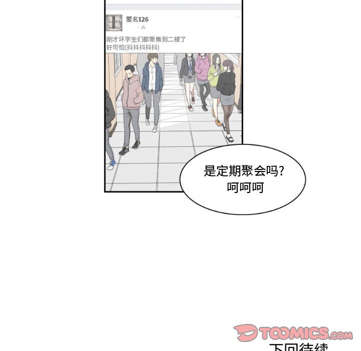第6話 - 第73张