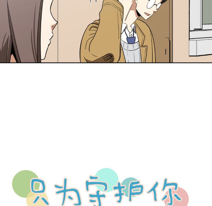 第6話 - 第8张