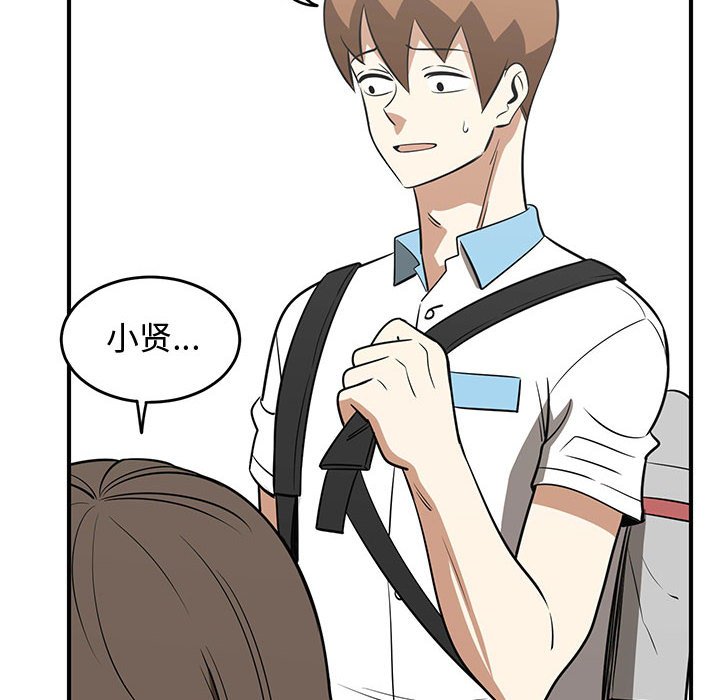 第60話 - 第11张