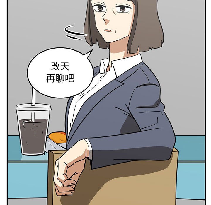 第60話 - 第13张