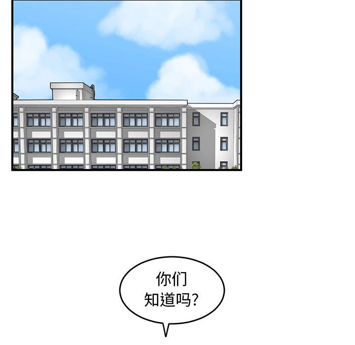 第60話 - 第17张
