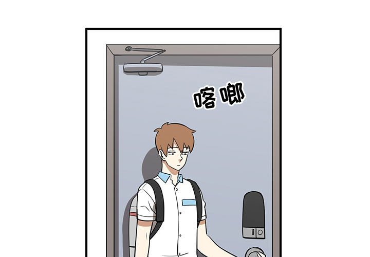 第60話 - 第2张