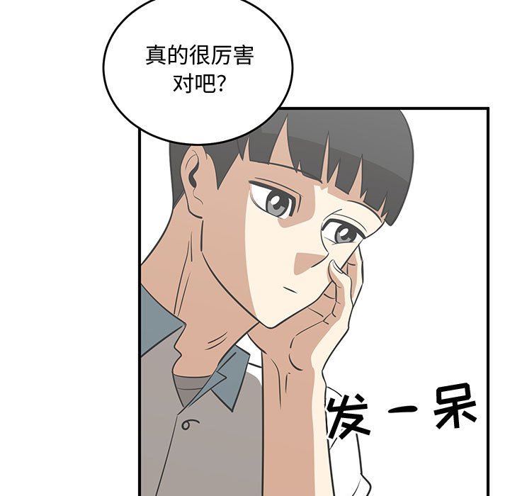 第60話 - 第20张