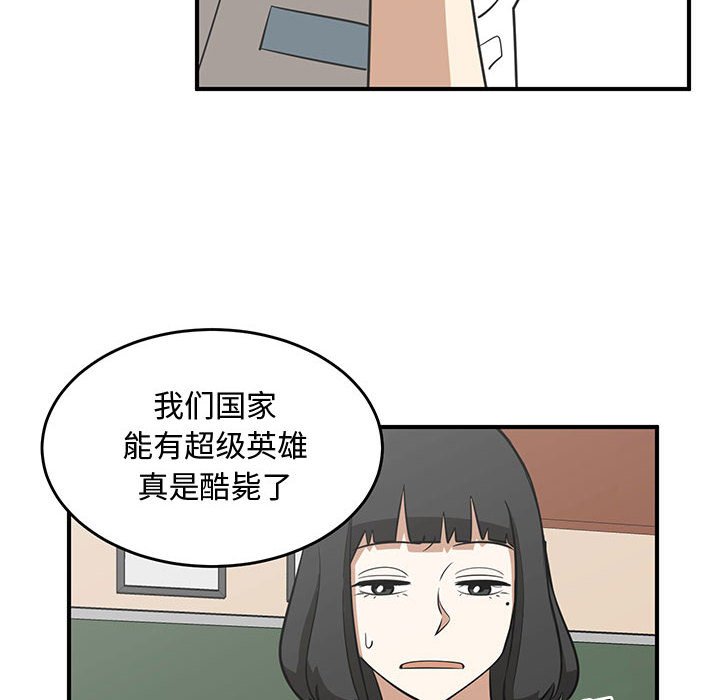 第60話 - 第21张