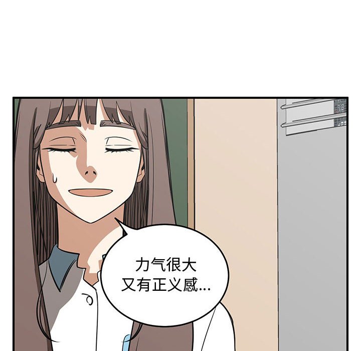 第60話 - 第23张