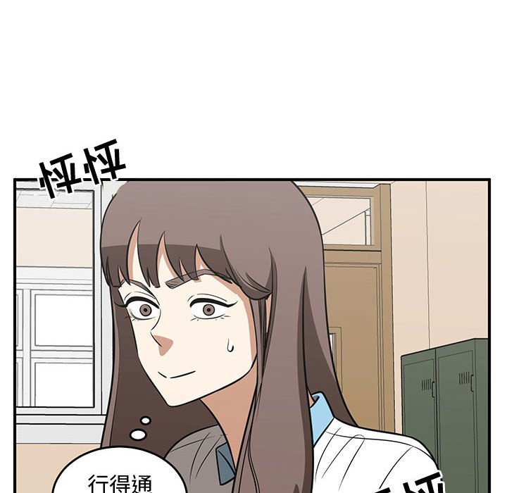第60話 - 第27张