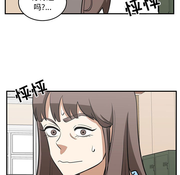 第60話 - 第28张