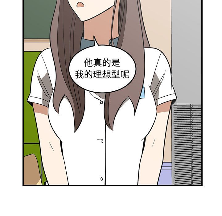 第60話 - 第32张