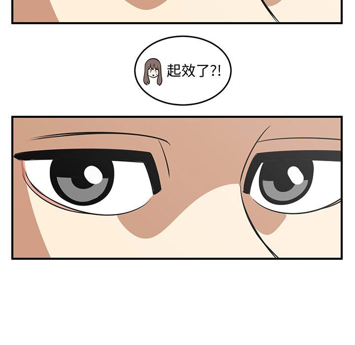 第60話 - 第38张