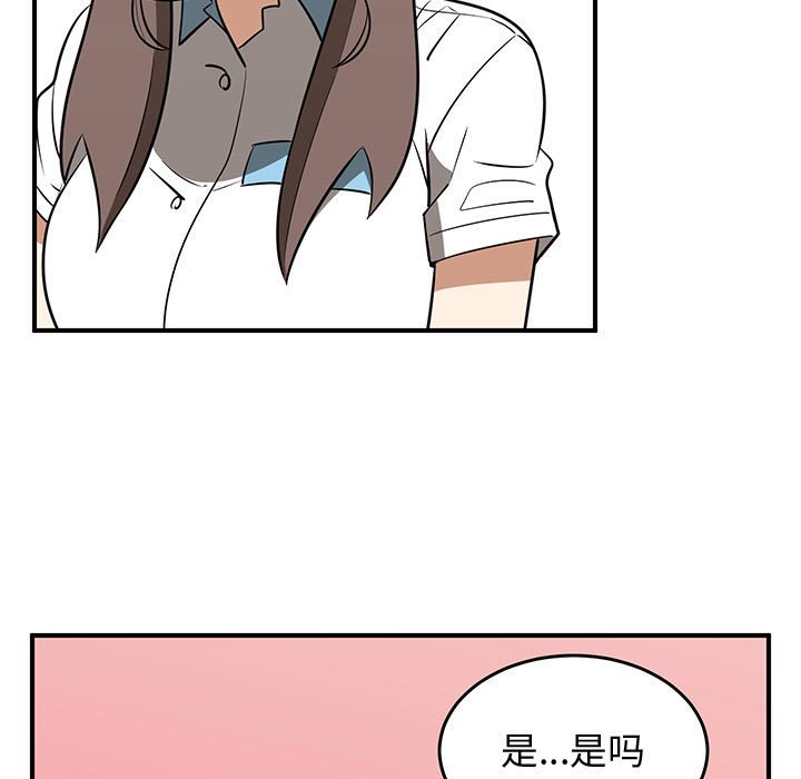 第60話 - 第40张