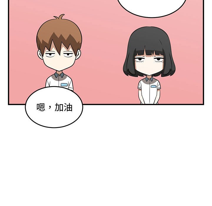 第60話 - 第41张