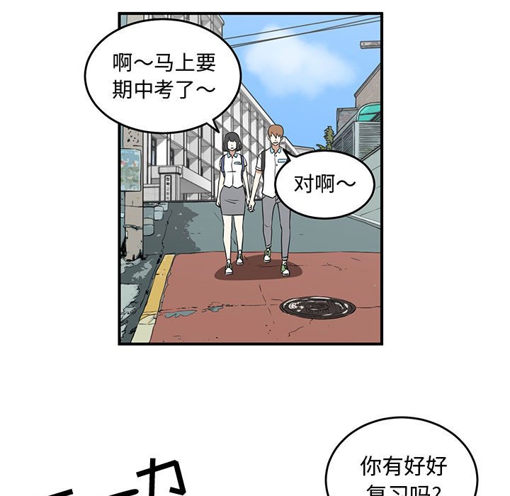 第60話 - 第44张