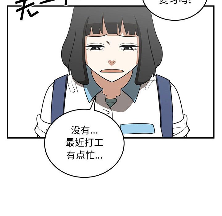 第60話 - 第45张